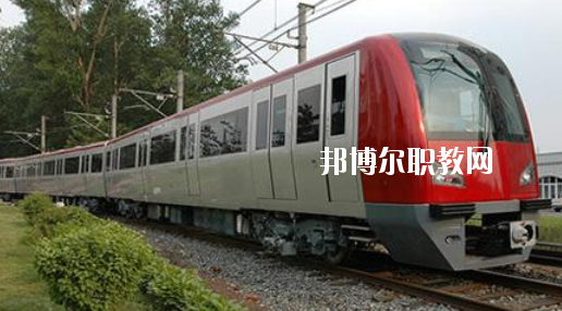 安徽2020年在鐵路學校學什么專業(yè)好
