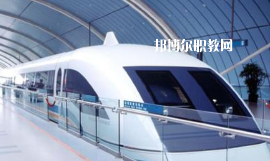 安徽2020年現(xiàn)在讀鐵路學校什么專業(yè)好