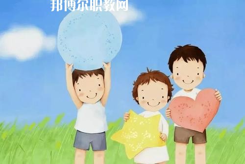 四川2020年讀幼師學校有什么好處