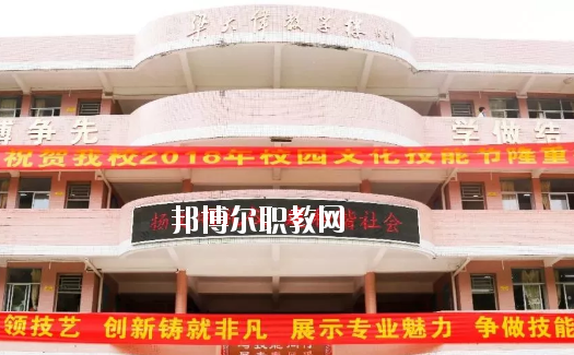 惠東縣惠東職業(yè)中學(xué)2020年學(xué)費(fèi)、收費(fèi)多少