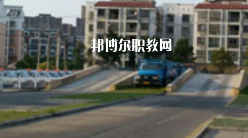 淮南市交通中等專業(yè)學校2020年報名條件、招生要求、招生對象