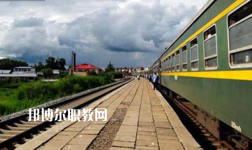 甘肅2020年高鐵學(xué)校什么專(zhuān)業(yè)好就業(yè)