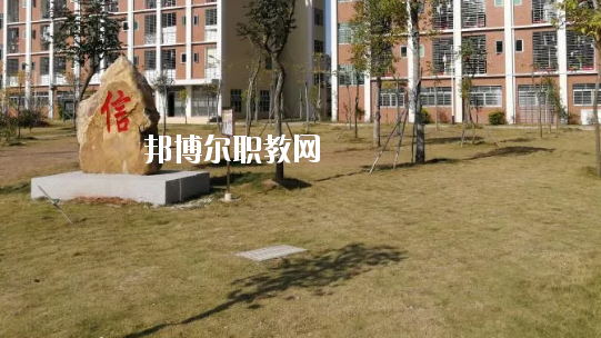 龍門縣職業(yè)技術(shù)學(xué)校2020年學(xué)費(fèi)、收費(fèi)多少
