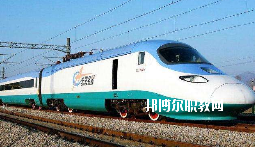 安徽2020年讀鐵路學(xué)校什么專業(yè)最好