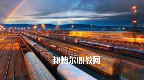 安徽2020年讀鐵路學(xué)校讀什么專業(yè)好