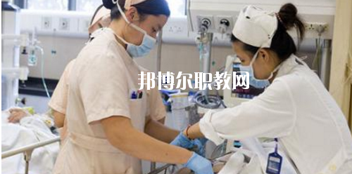 貴州2020年大專(zhuān)學(xué)校有哪些有衛(wèi)校