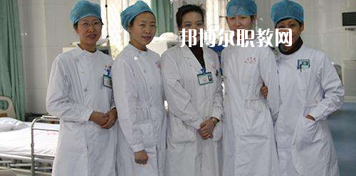 貴州2020年比較好的衛(wèi)校大專(zhuān)院校