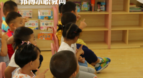 貴州2020年初中生讀幼師學(xué)校怎么樣