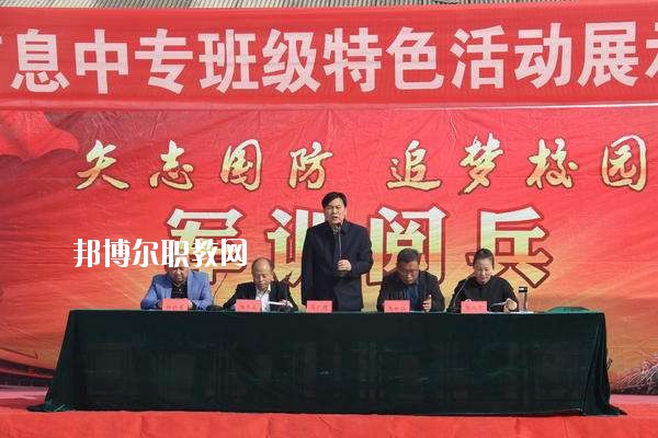 鄭州電子信息中等專業(yè)學校2021年招生辦聯(lián)系電話