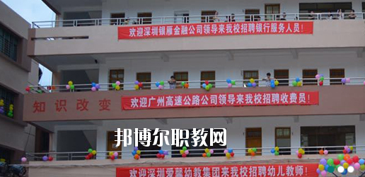 梅州英才外語學(xué)校2020年學(xué)費(fèi)、收費(fèi)多少
