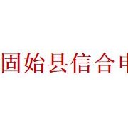 固始縣信合申達職業(yè)技術(shù)學校