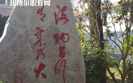 平遠(yuǎn)縣職業(yè)技術(shù)學(xué)校2020年報(bào)名條件、招生要求、招生對(duì)象