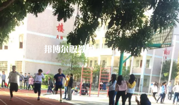 豐順縣職業(yè)技術(shù)學校2020年報名條件、招生要求、招生對象