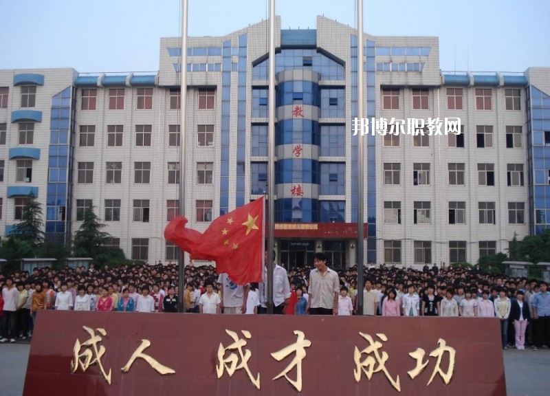 內(nèi)鄉(xiāng)縣職業(yè)中等專業(yè)學(xué)校2021年報(bào)名條件、招生要求、招生對象