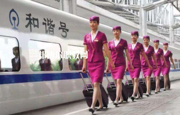 甘肅2020年女生讀高鐵學(xué)校好不好