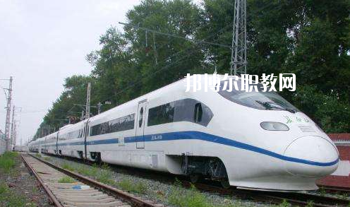 甘肅2020年女生讀什么高鐵學(xué)校