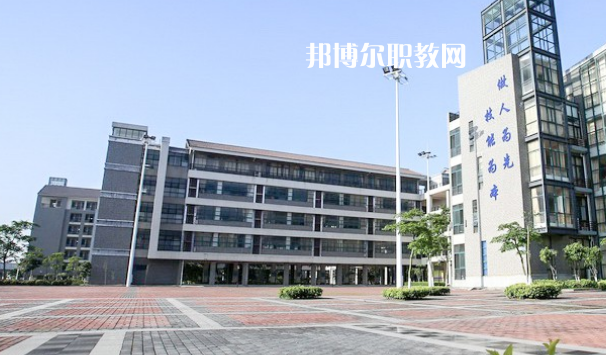 佛山高明區(qū)高級技工學校2020年報名條件、招生要求、招生對象