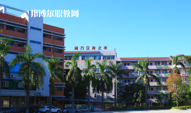 東莞經(jīng)濟貿易學校2020年報名條件、招生要求、招生對象