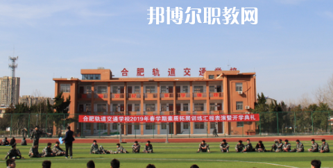 安徽2021年鐵路學校和中專有哪些區(qū)別