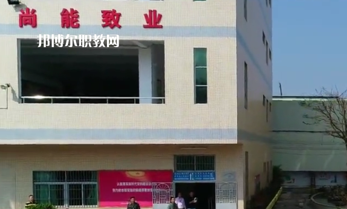 東莞宏達職業(yè)技術學校網(wǎng)站網(wǎng)址 