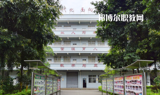 東莞五星職業(yè)技術(shù)學(xué)校怎么樣、好不好