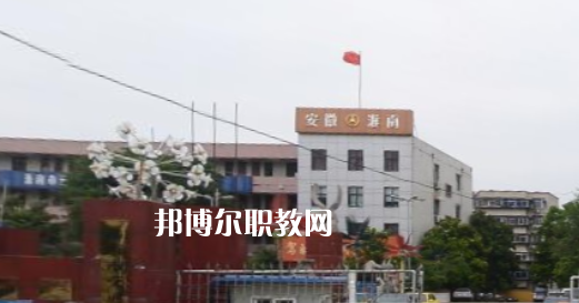 安徽2021年附近有哪些鐵路學校