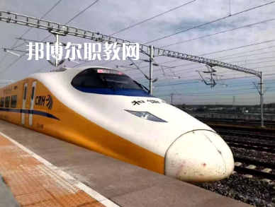 重慶2021年鐵路學校里面都有哪些專業(yè)