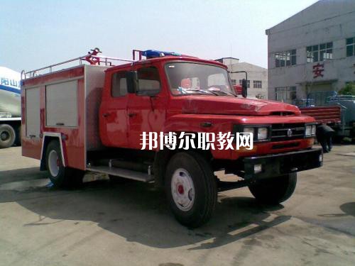 四川2021年女生學什么消防技術工程學校好
