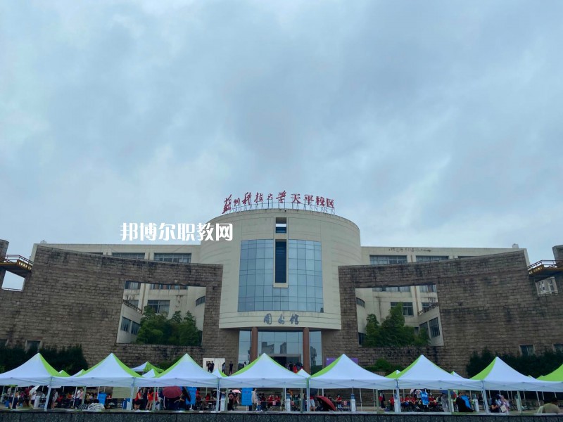 江蘇2021年哪所幼師學(xué)校就業(yè)最好