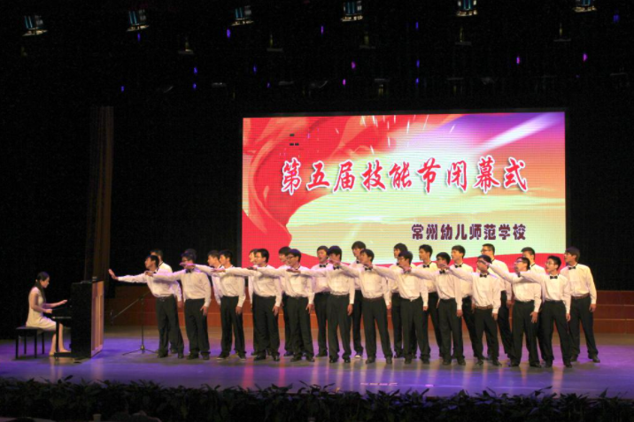 常州幼兒師范學校2021年報名條件、招生要求、招生對象