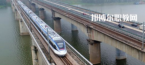 南寧2021年哪些大專有鐵路學校