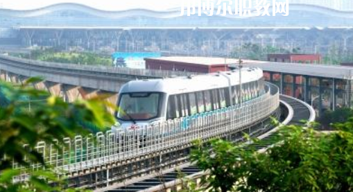 安徽2021年鐵路學校學什么好有前途