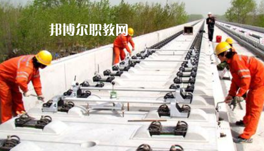 安徽2021年鐵路學校學什么比較好