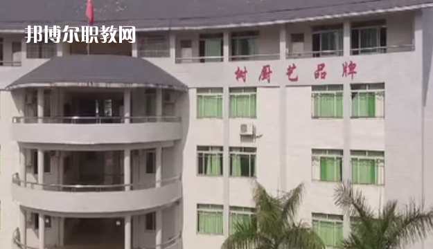 廣東廚藝技工學校怎么樣、好不好