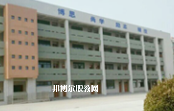 連云港市海濱技工學(xué)校怎么樣、好不好