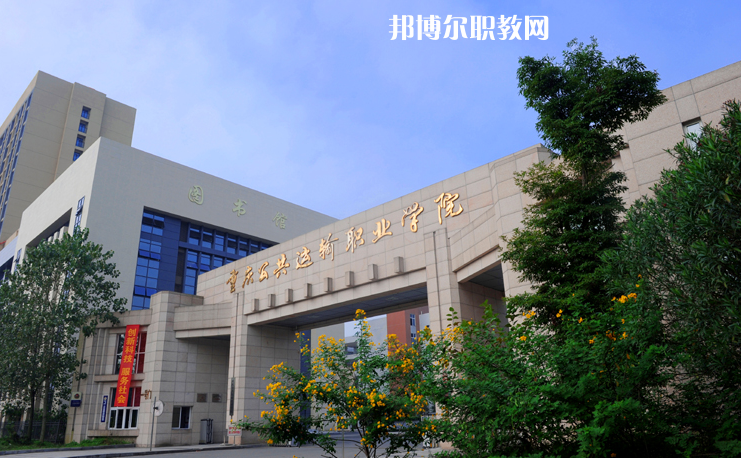 重慶2021年哪個(gè)鐵路學(xué)校就業(yè)好