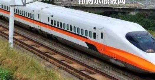 安徽2021年鐵路學(xué)校什么時候開學(xué)