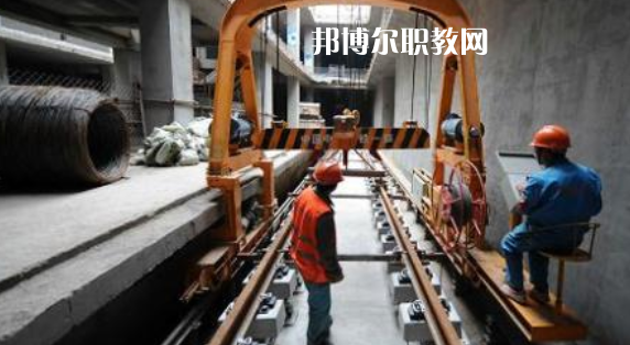 安徽2021年鐵路學?？梢詫W什么