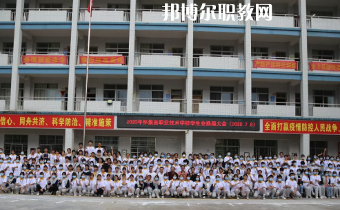 懷集縣職業(yè)技術學校2021年招生辦聯(lián)系電話