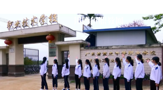 懷集縣職業(yè)技術(shù)學(xué)校怎么樣、好不好