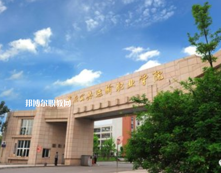 重慶2021年鐵路學校比較好的大專學校