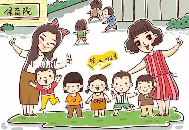 貴陽2021年哪個學(xué)校有幼師學(xué)校