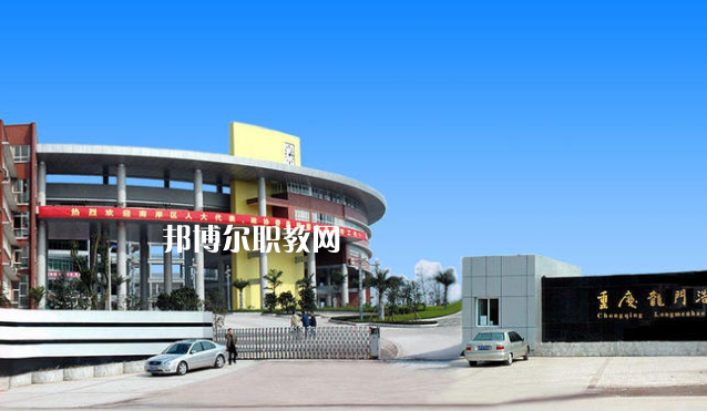 重慶2021年好的鐵路學校