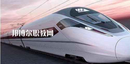 南寧2021年鐵路學(xué)校什么專業(yè)好