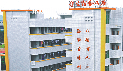 肇慶商貿(mào)中等職業(yè)學(xué)校2021年報名條件、招生要求、招生對象