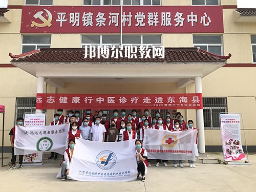 連云港中醫(yī)藥高等職業(yè)技術(shù)學(xué)校2021年報(bào)名條件、招生要求、招生對(duì)象