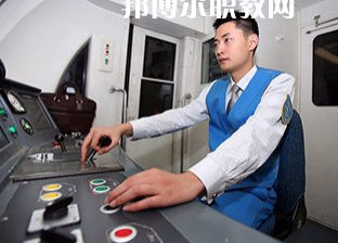 重慶2021年鐵路學校報名時間