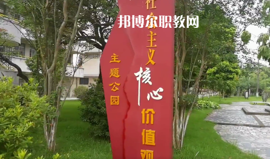 鶴山職業(yè)技術(shù)學(xué)校2021年報名條件、招生要求、招生對象