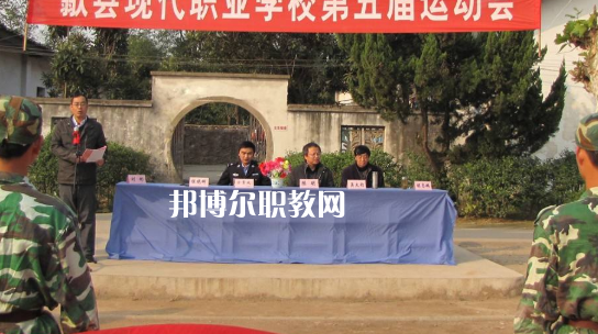歙縣現(xiàn)代職業(yè)學(xué)校2021年報(bào)名條件、招生要求、招生對(duì)象