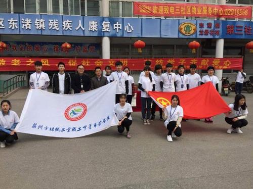 蘇州市紡織工業(yè)職工中等專業(yè)學(xué)校怎么樣、好不好